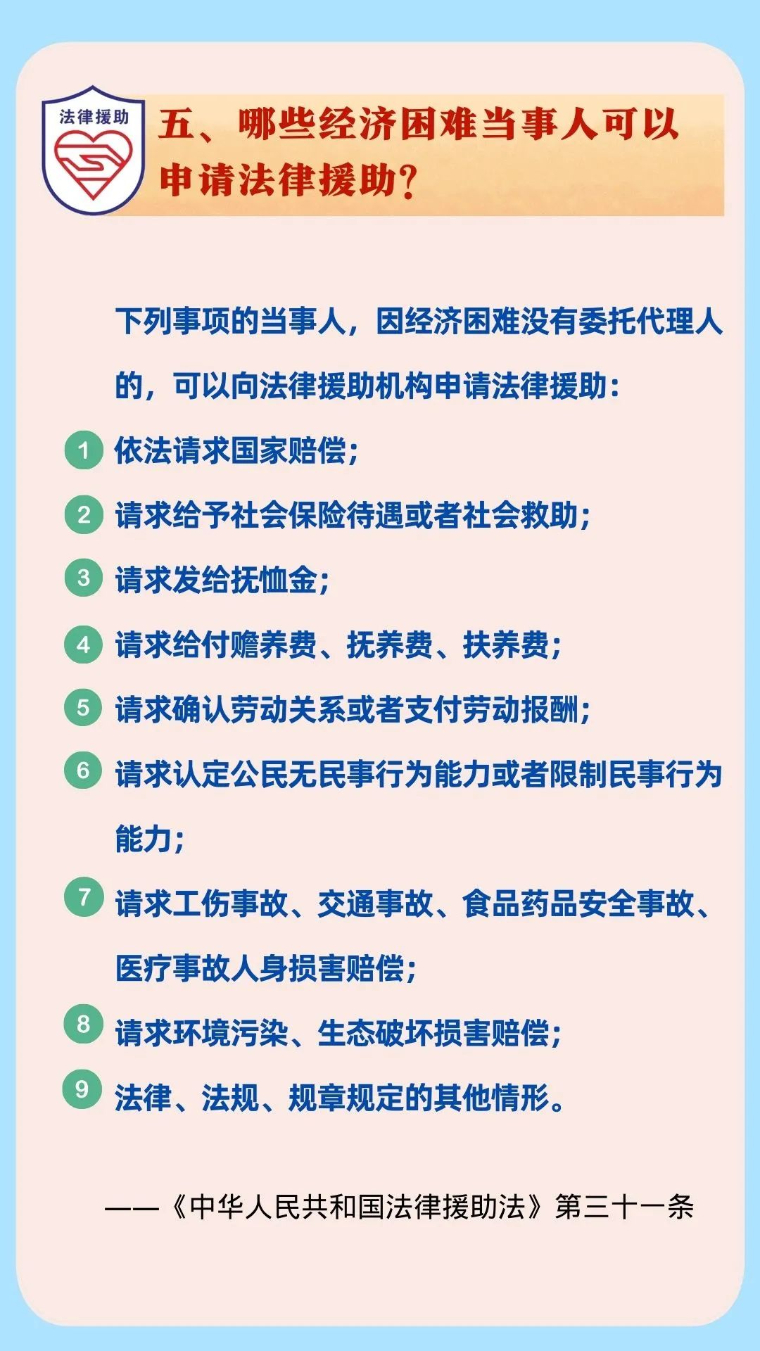 澳门六合彩开奖结果走势图