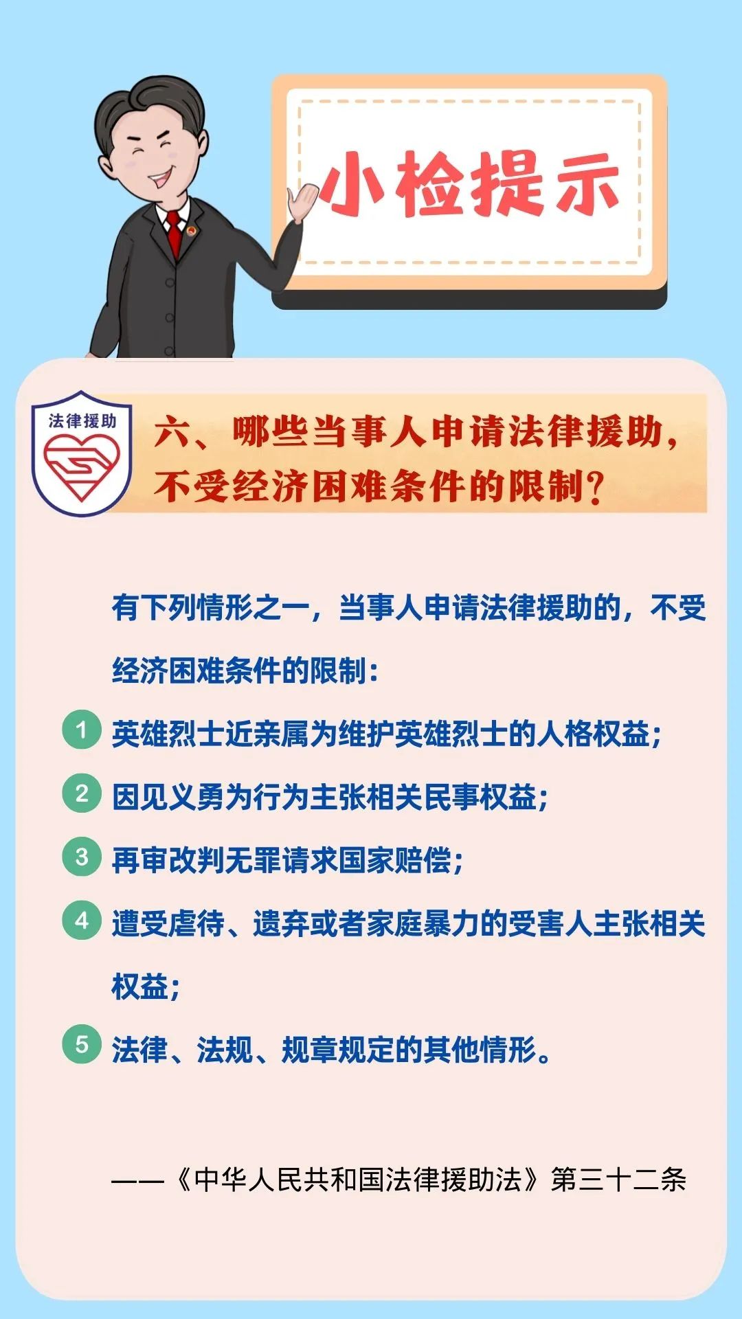 澳门六合彩开奖结果走势图