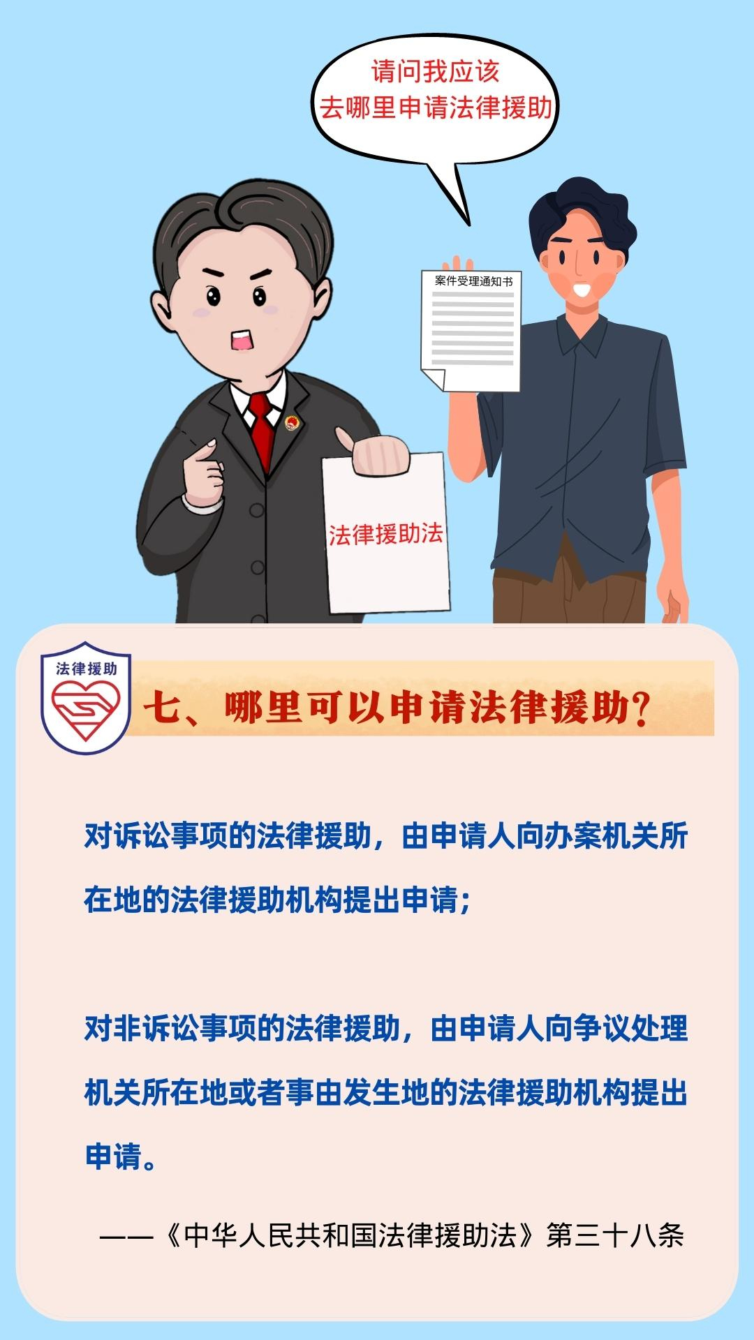 澳门六合彩开奖结果走势图