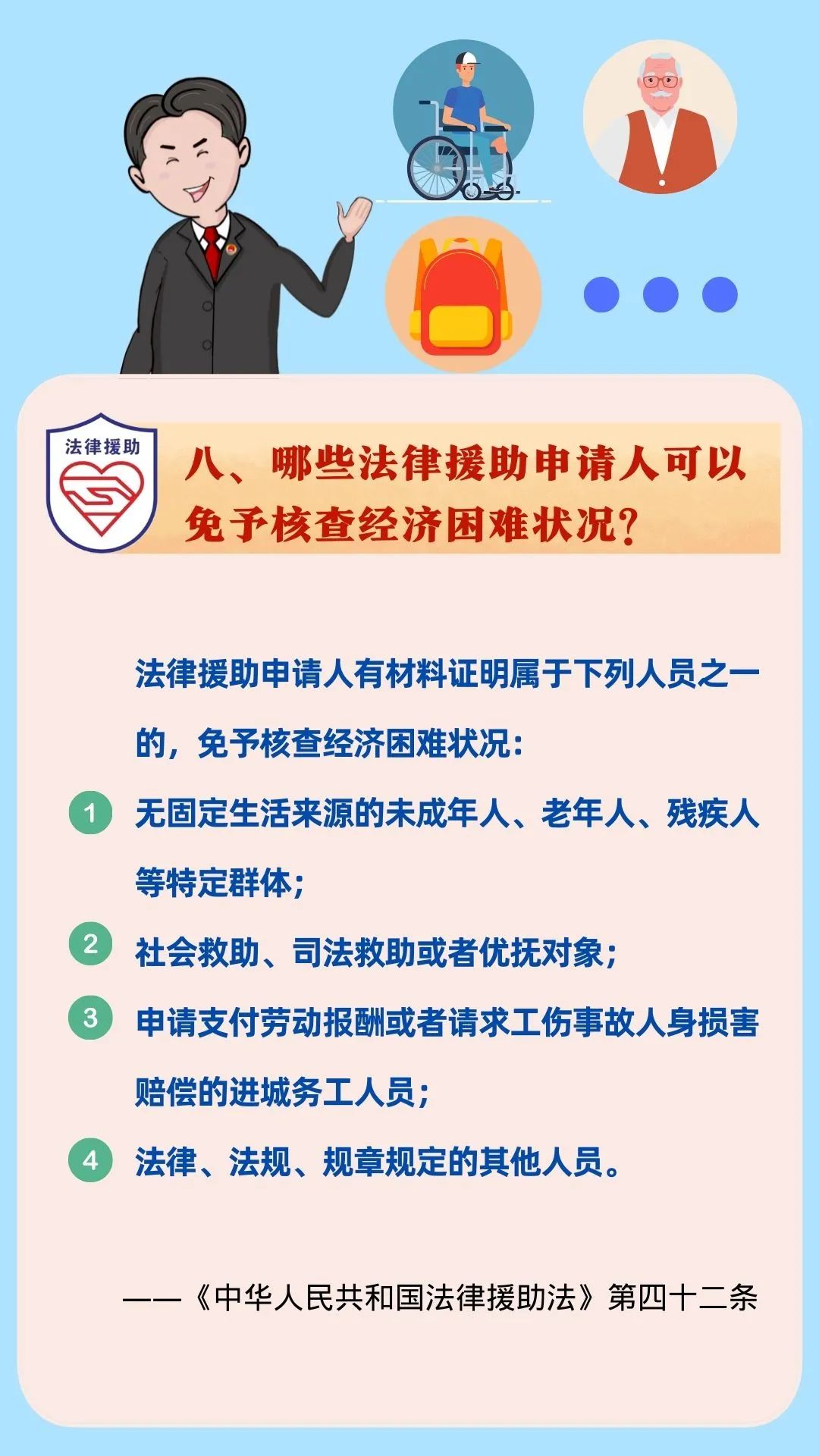 澳门六合彩开奖结果走势图