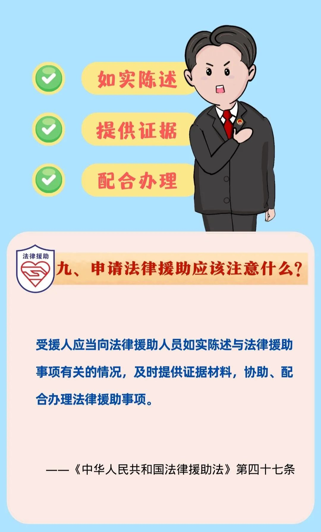 澳门六合彩开奖结果走势图
