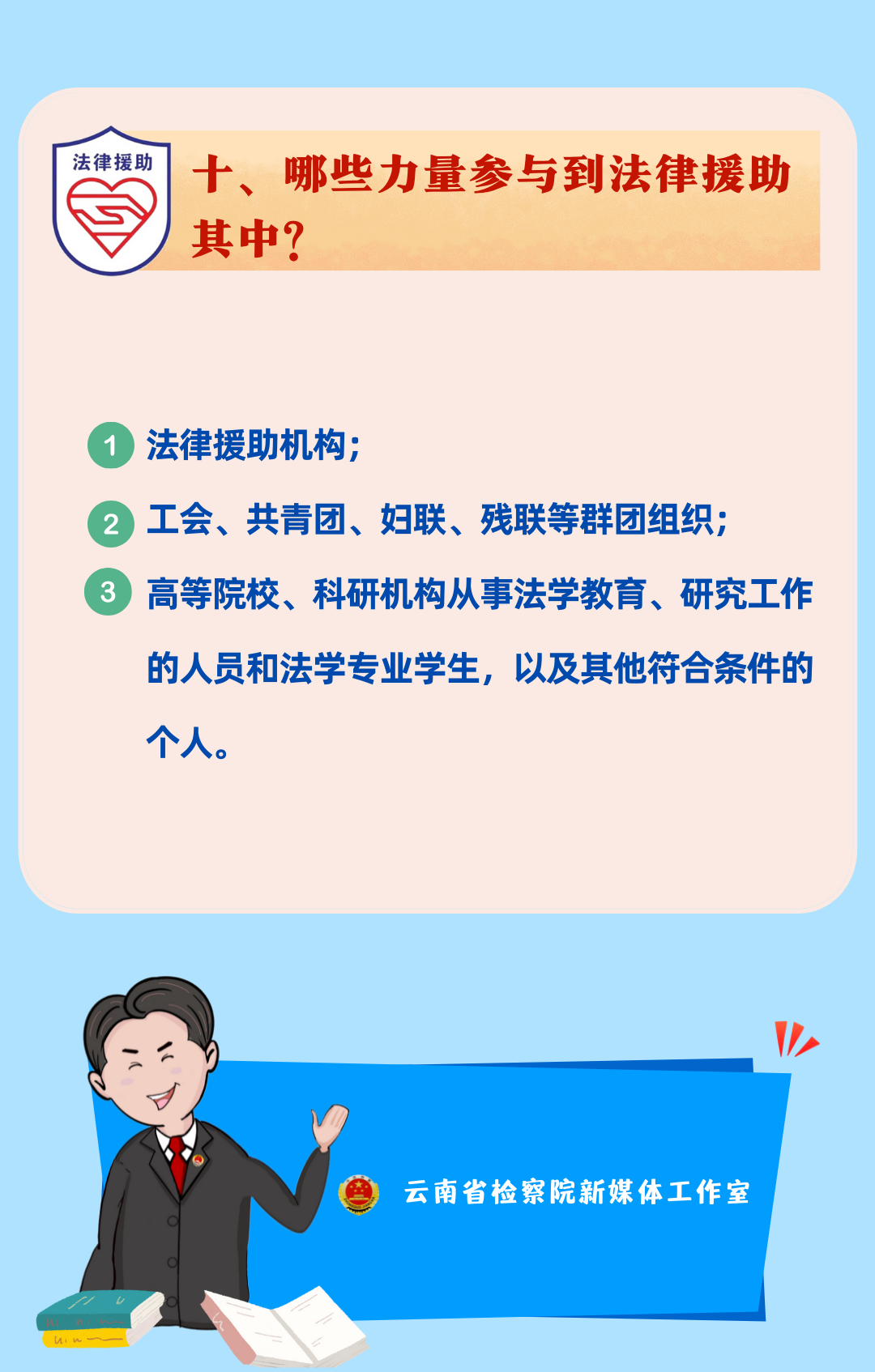 澳门六合彩开奖结果走势图