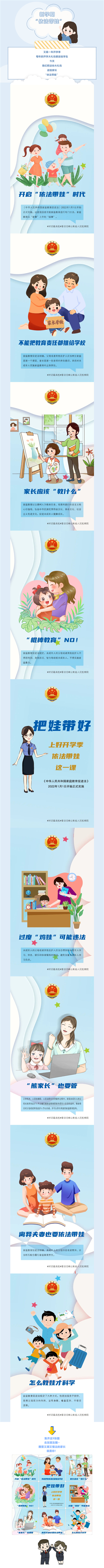 澳门六合彩开奖结果走势图