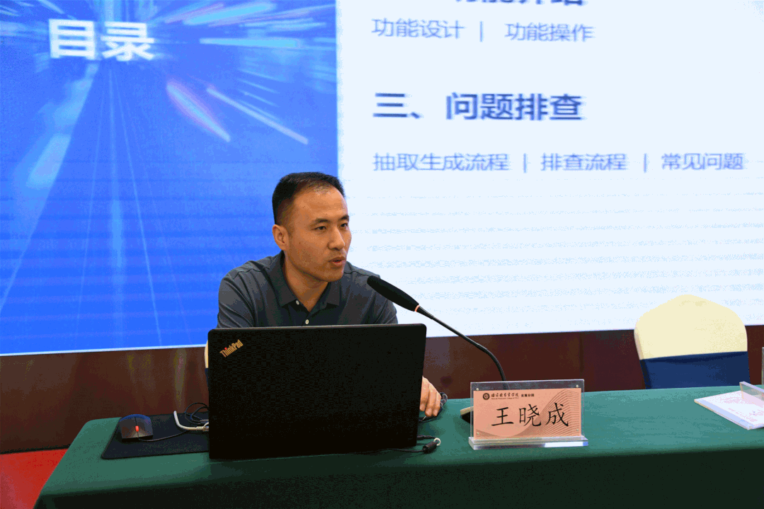 澳门六合彩开奖结果走势图