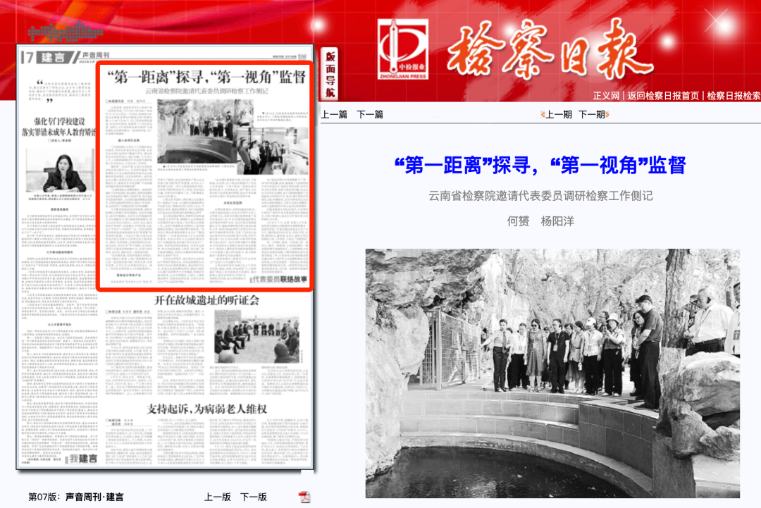 澳门六合彩开奖结果走势图