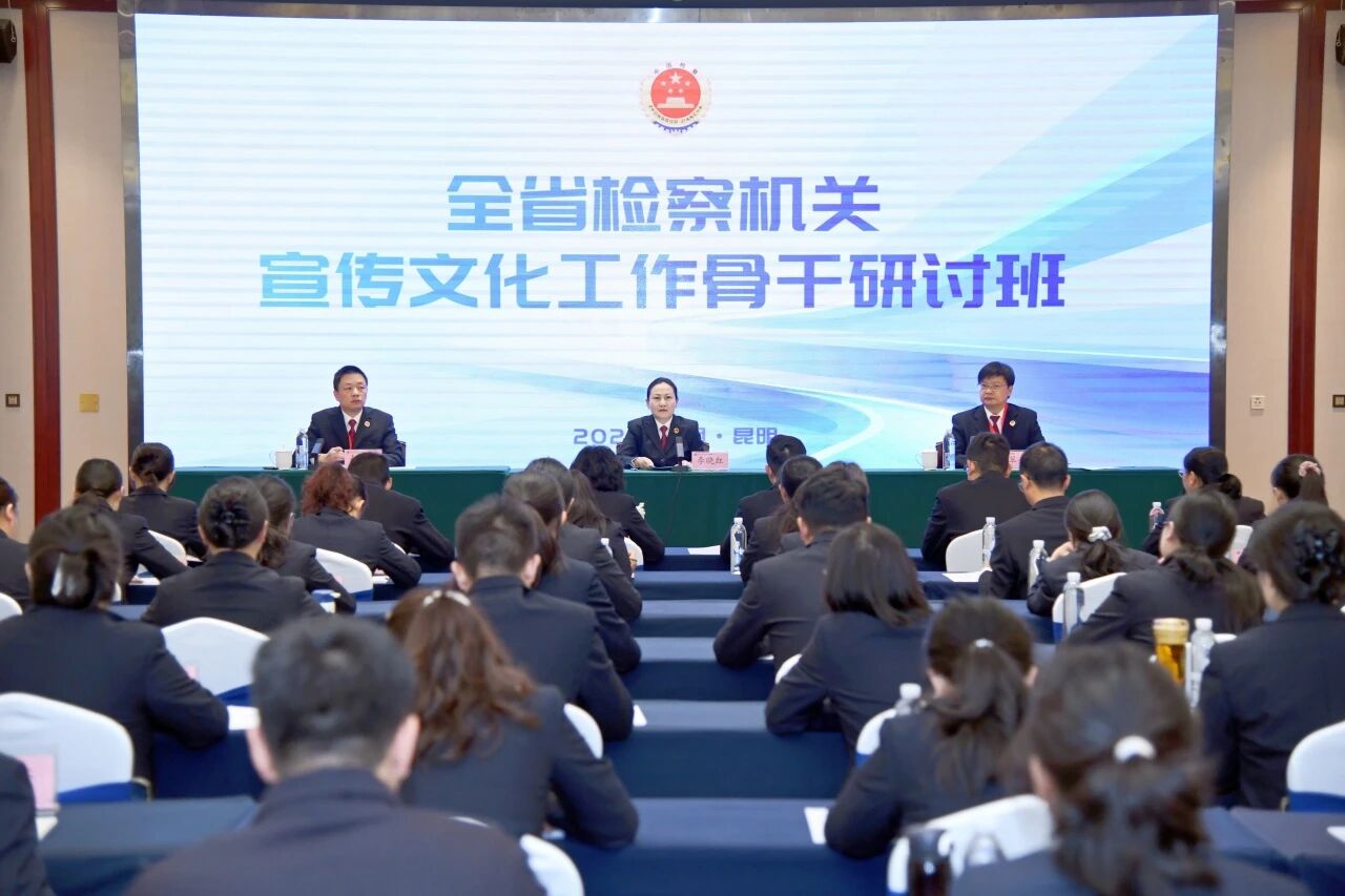 聚焦实战 赋能成长！澳门六合彩开奖结果走势图

宣传骨干集结，“硬核”培训开练