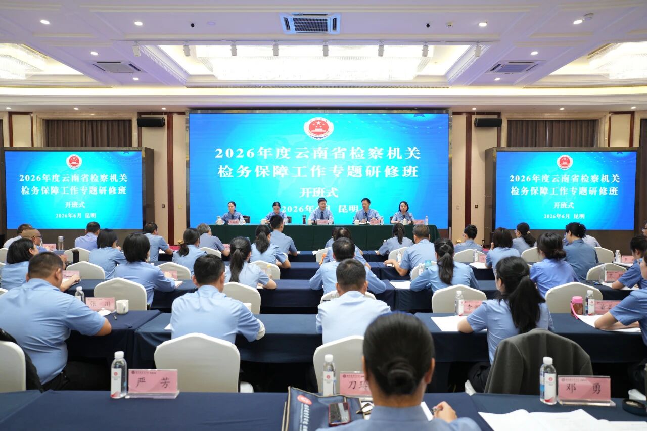 澳门六合彩开奖结果走势图