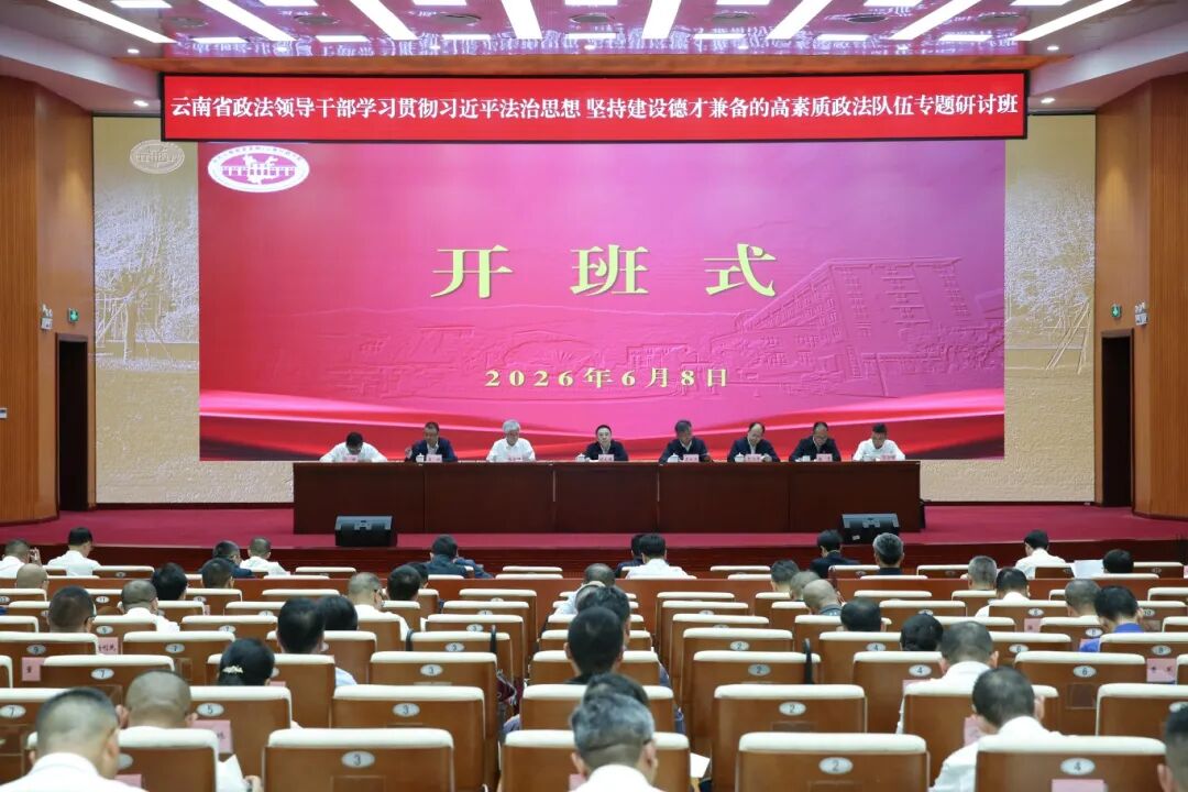 澳门六合彩开奖结果走势图