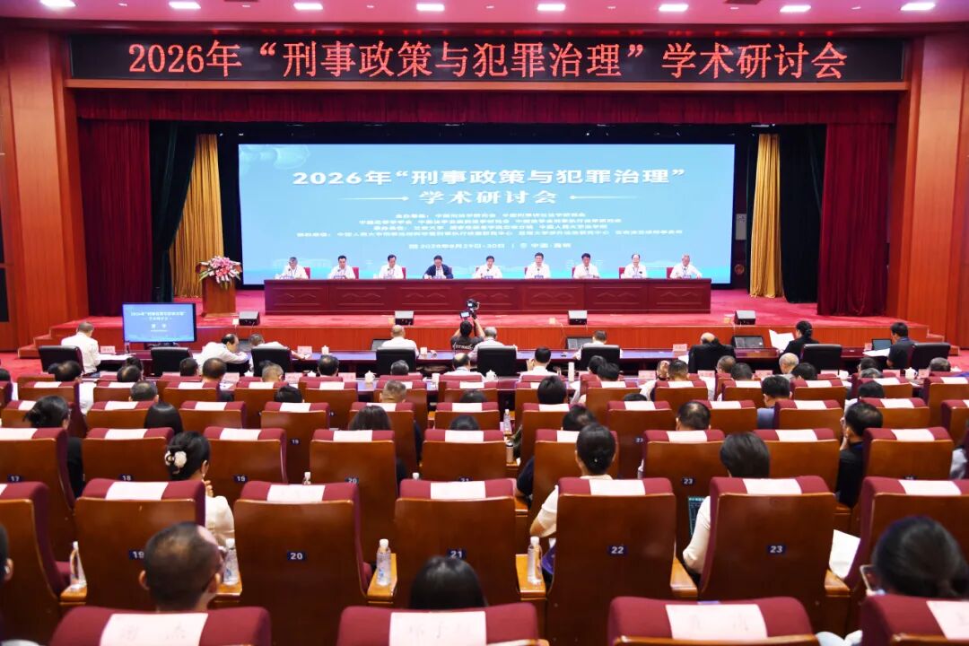 澳门六合彩开奖结果走势图