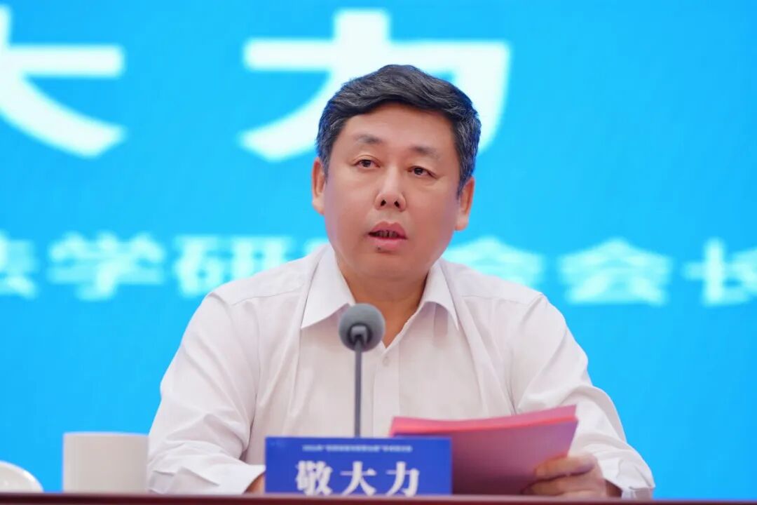 澳门六合彩开奖结果走势图