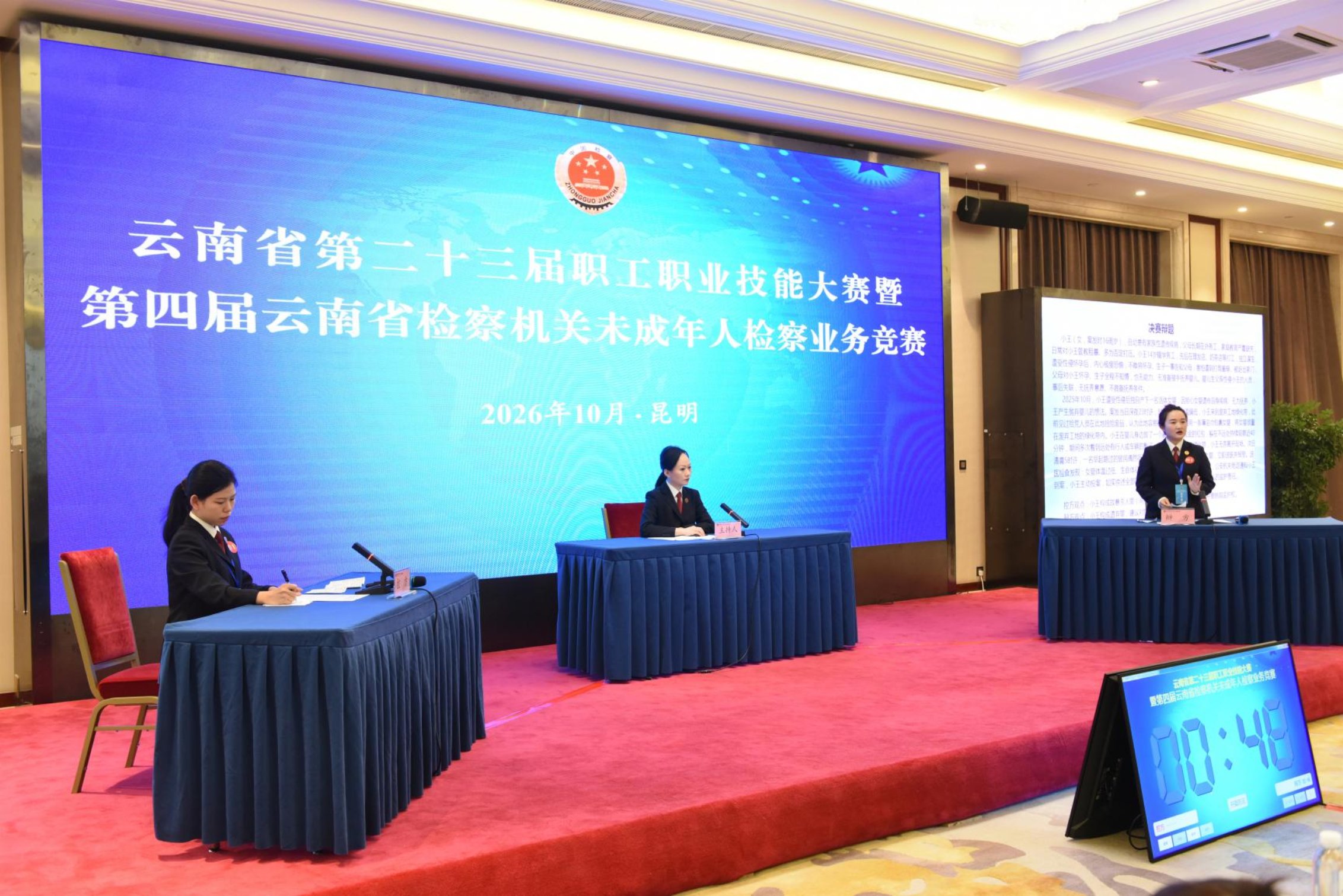 澳门六合彩开奖结果走势图