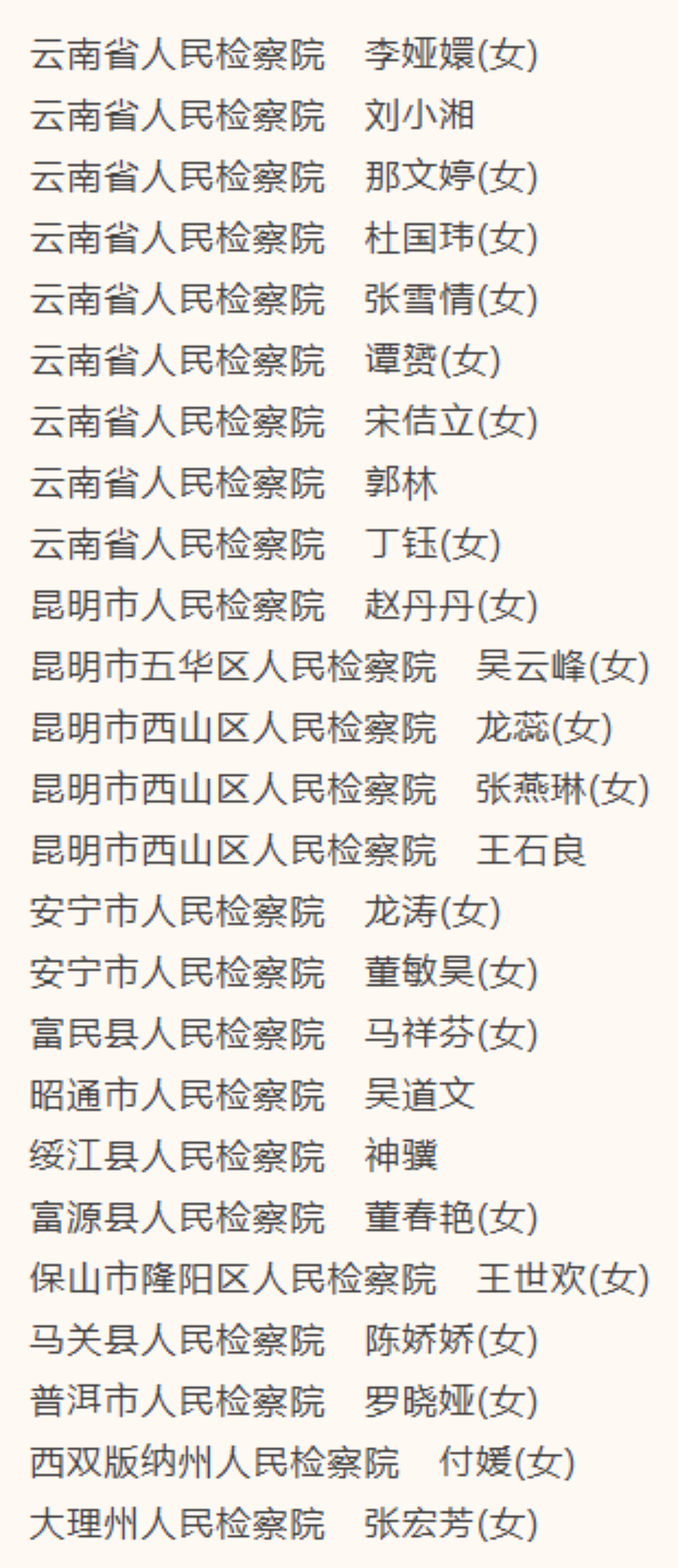 澳门六合彩开奖结果走势图