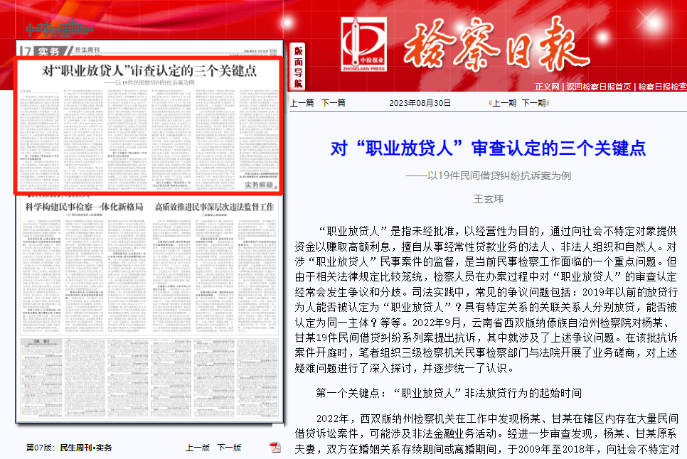 澳门六合彩开奖结果走势图