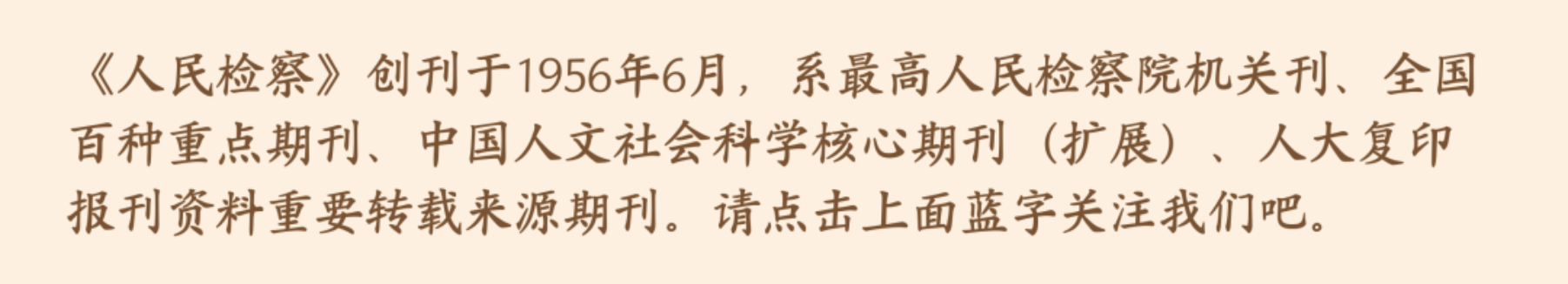 澳门六合彩开奖结果走势图