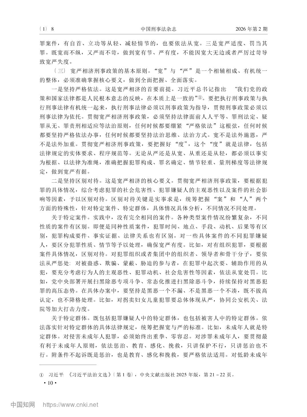 澳门六合彩开奖结果走势图