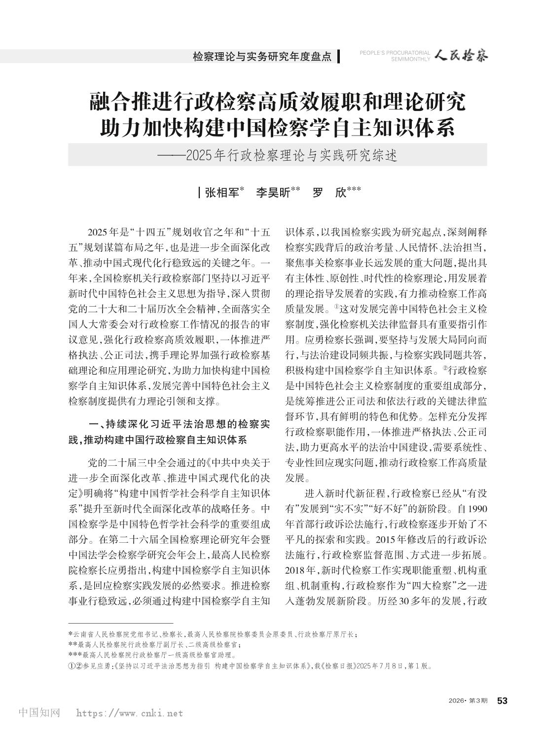 澳门六合彩开奖结果走势图