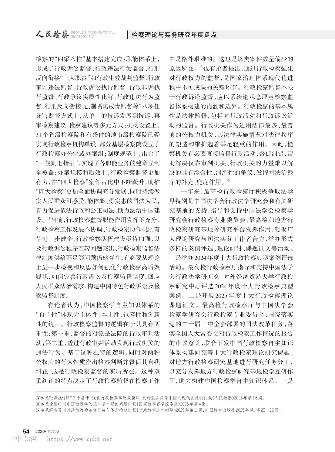 澳门六合彩开奖结果走势图