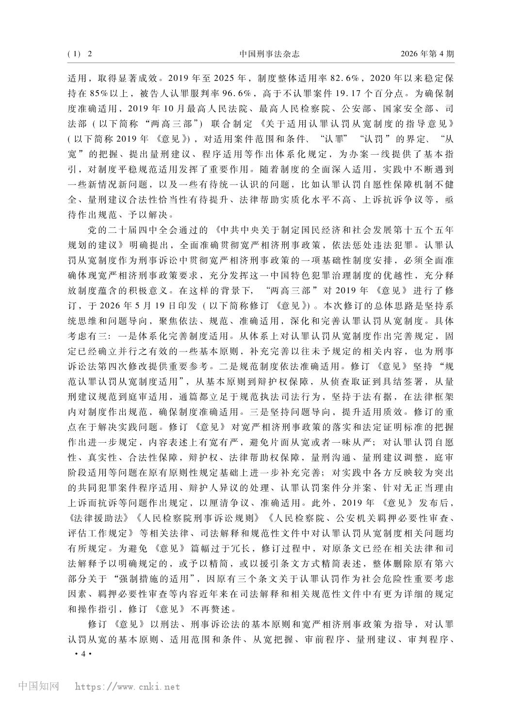 澳门六合彩开奖结果走势图