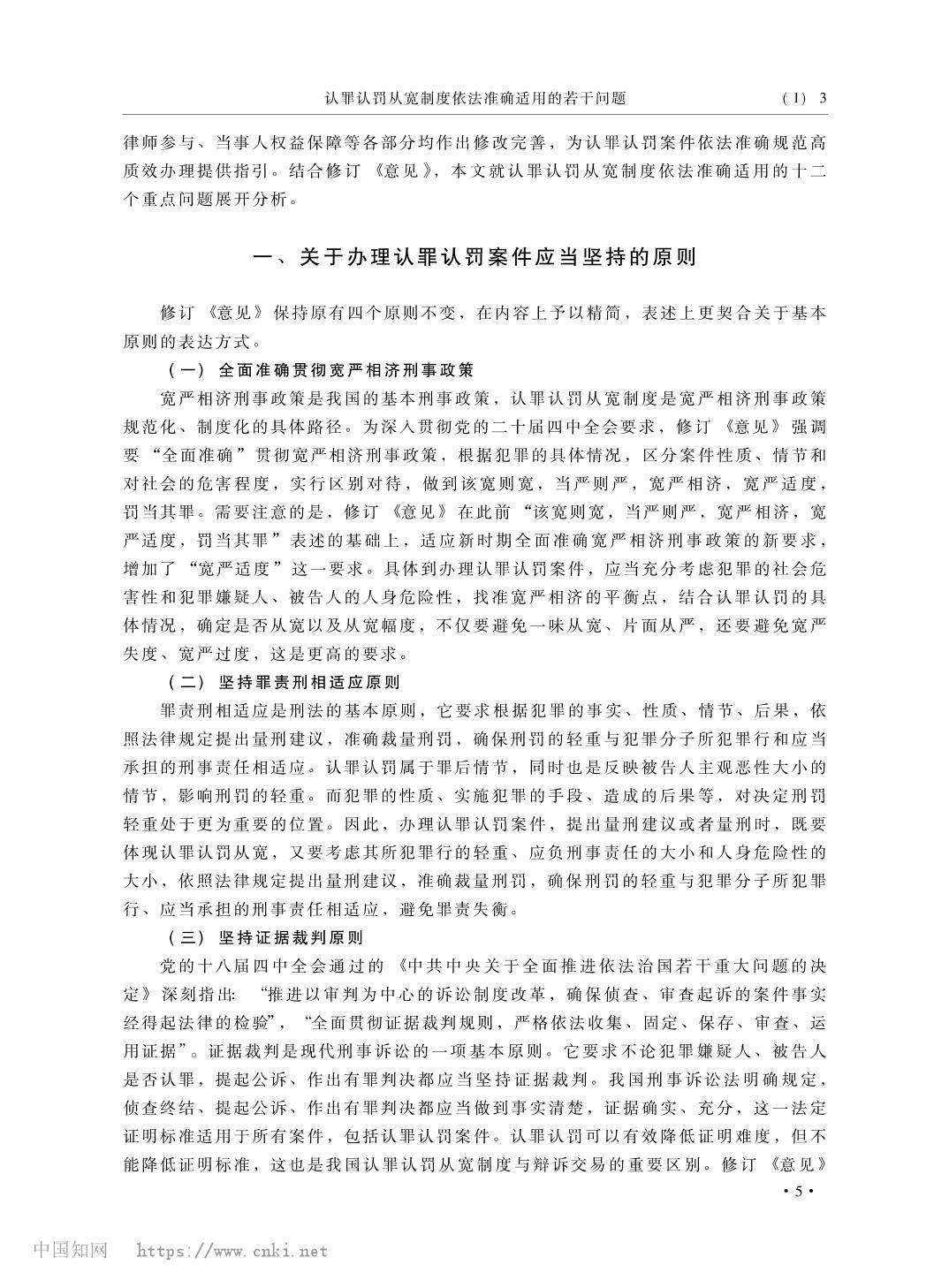 澳门六合彩开奖结果走势图