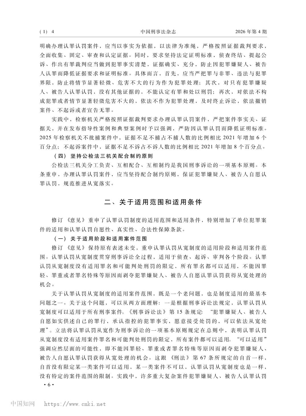 澳门六合彩开奖结果走势图