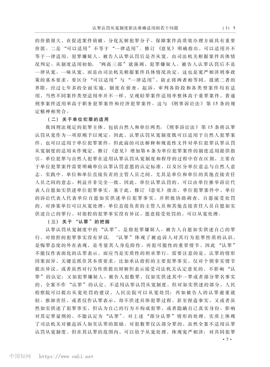 澳门六合彩开奖结果走势图
