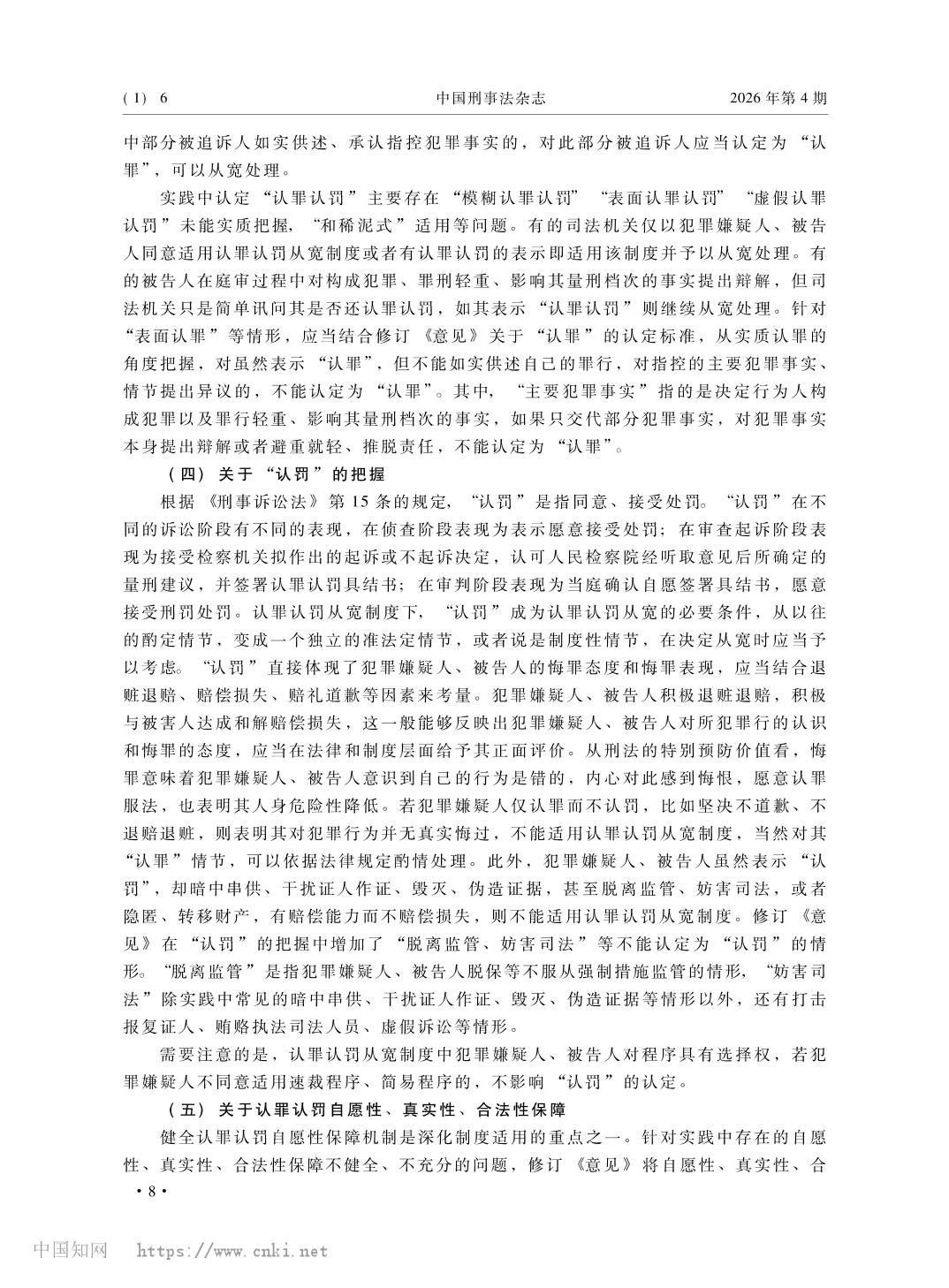 澳门六合彩开奖结果走势图