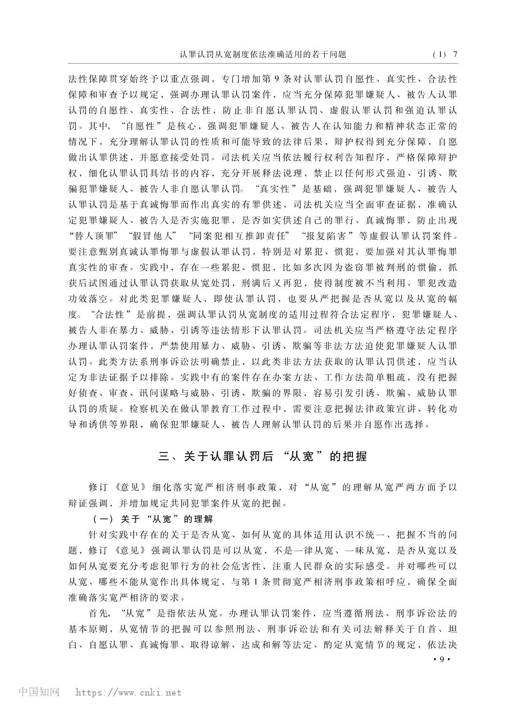 澳门六合彩开奖结果走势图