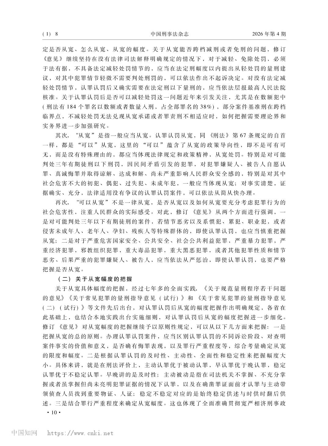澳门六合彩开奖结果走势图