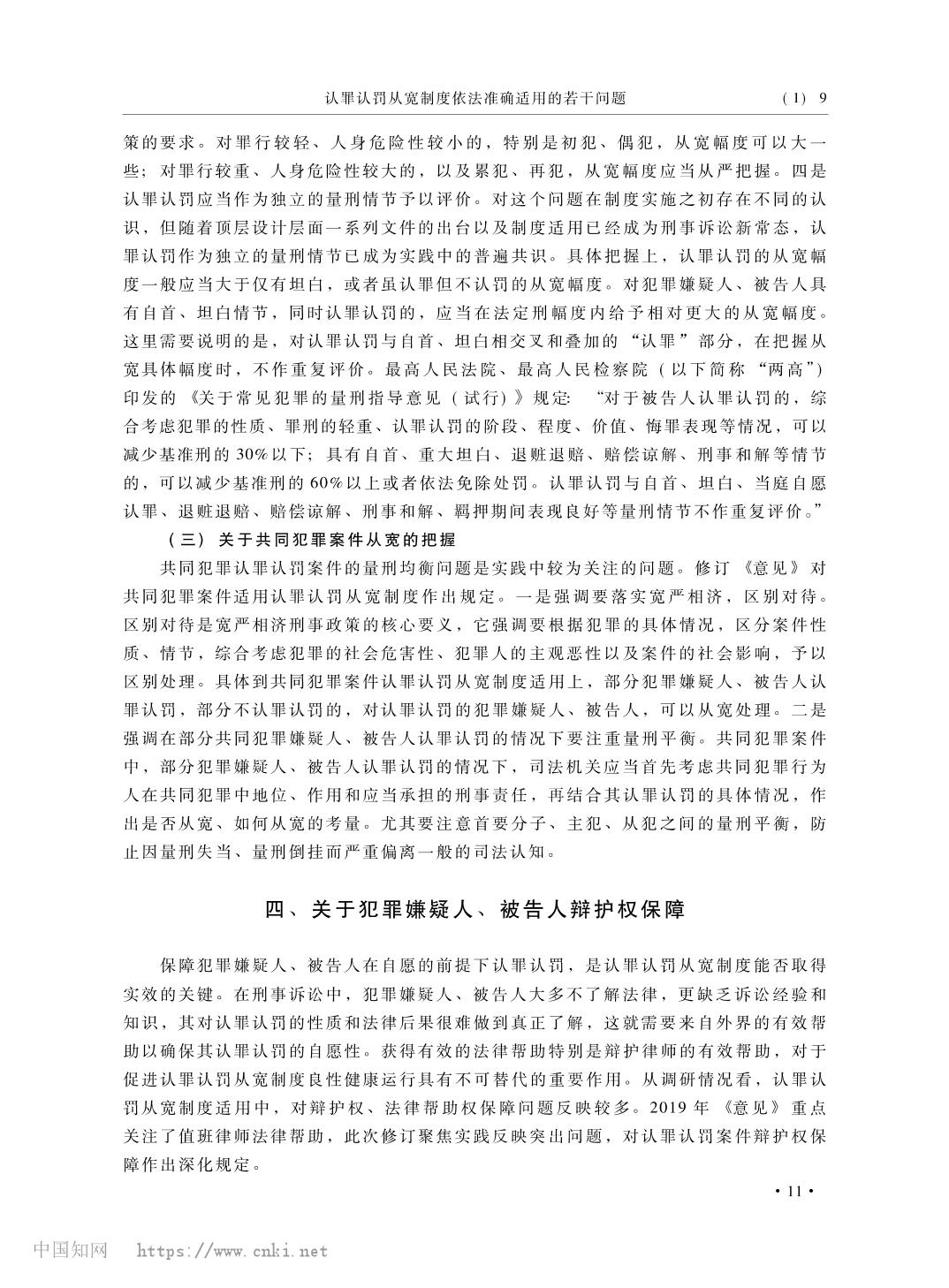 澳门六合彩开奖结果走势图