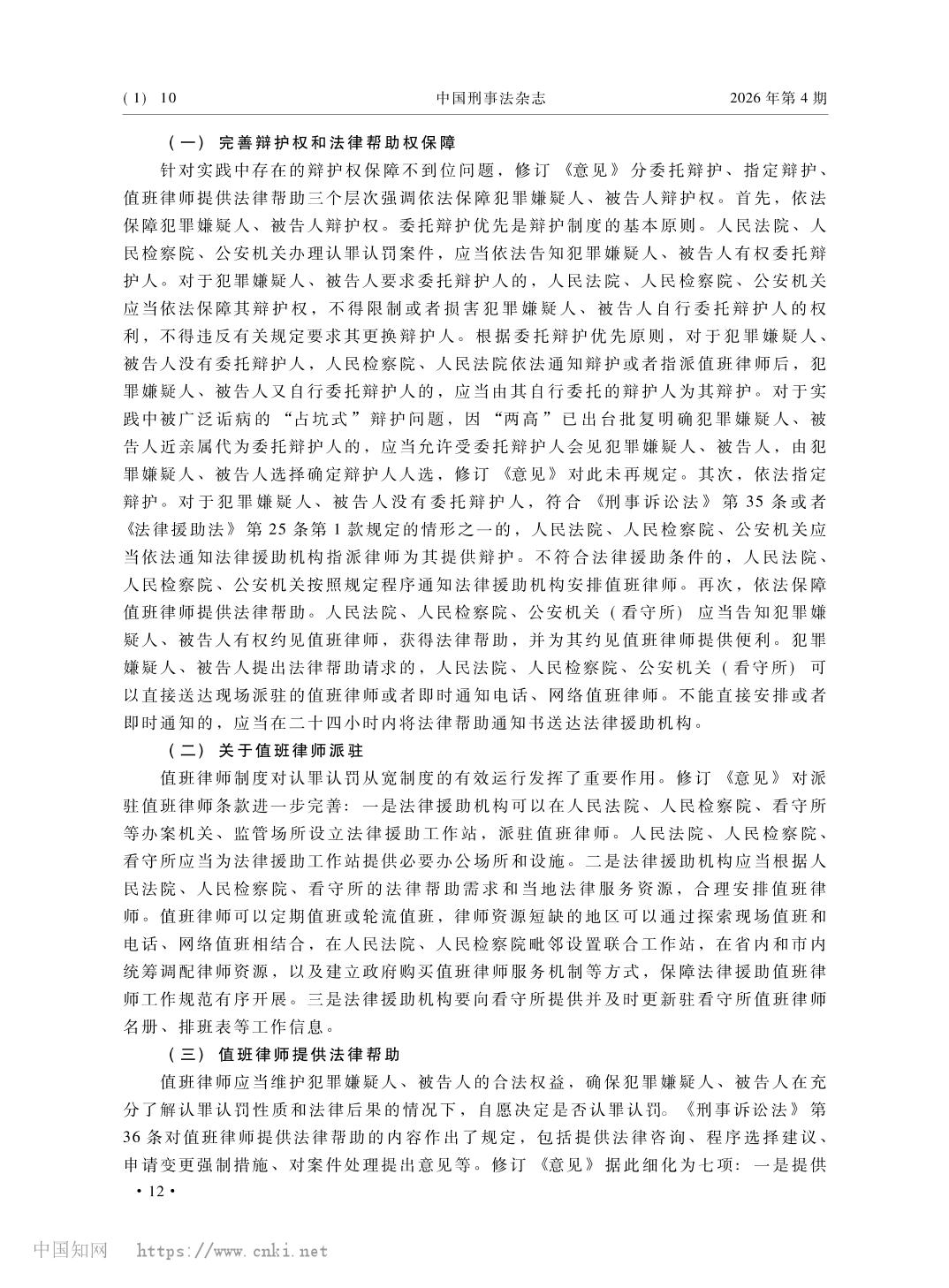 澳门六合彩开奖结果走势图