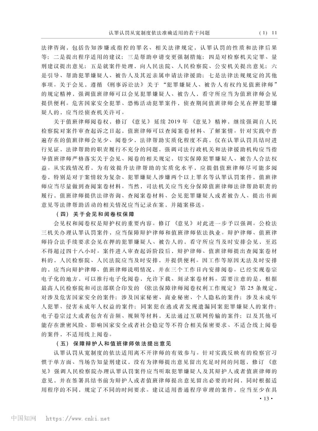 澳门六合彩开奖结果走势图