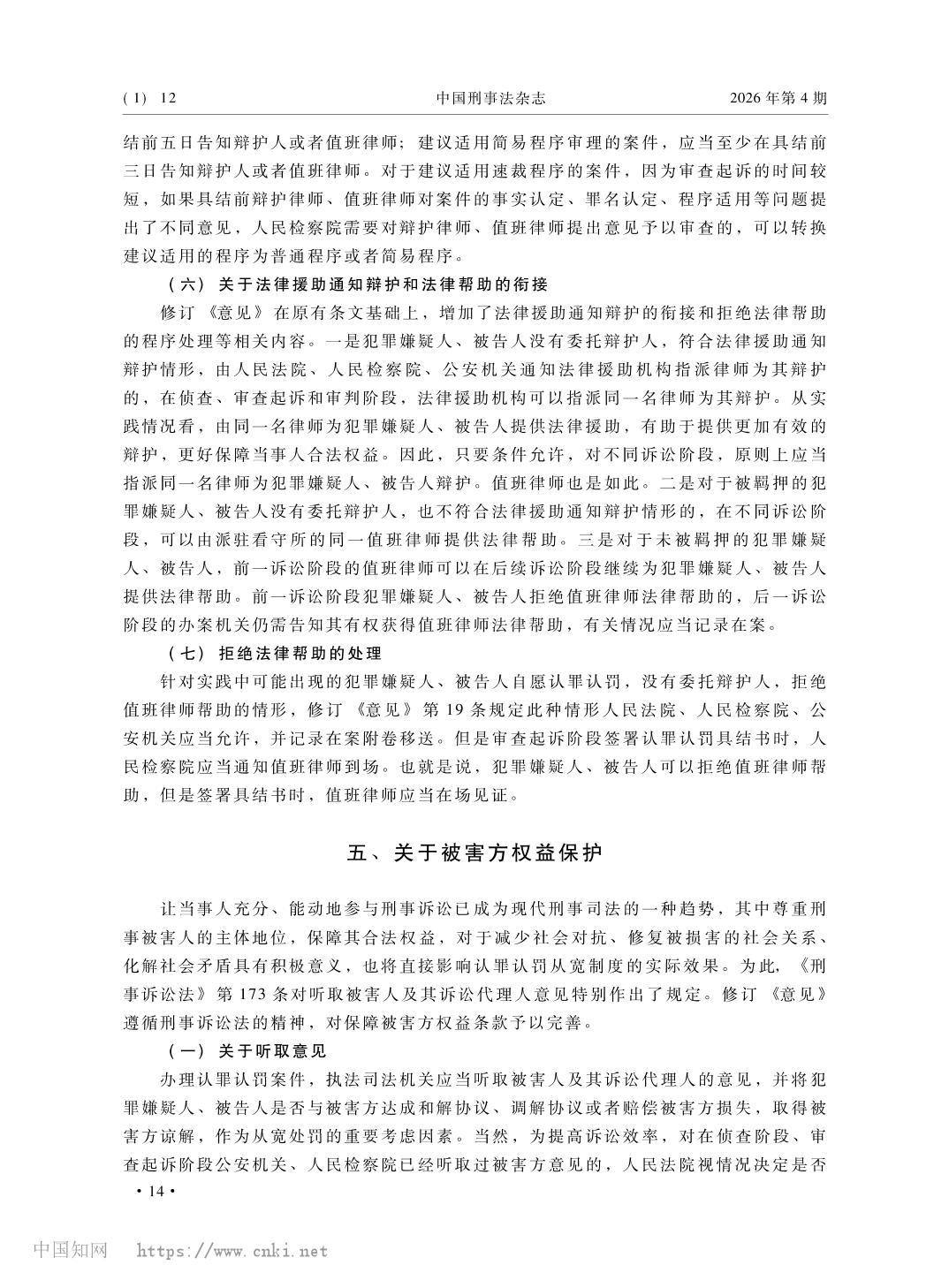 澳门六合彩开奖结果走势图
