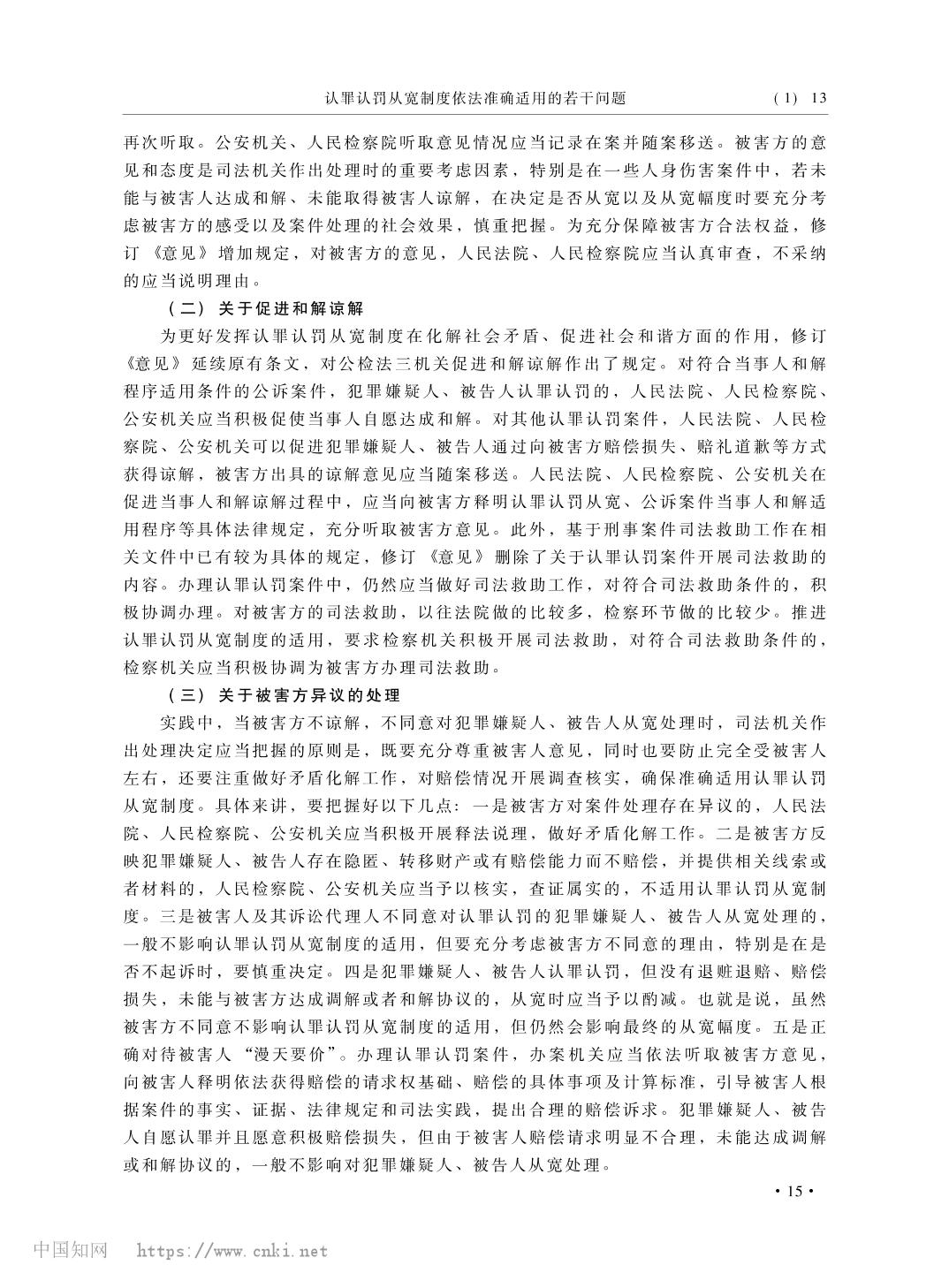 澳门六合彩开奖结果走势图