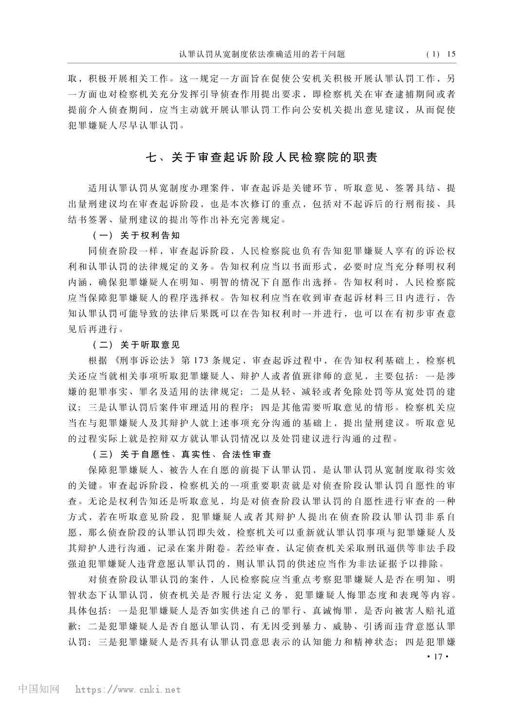 澳门六合彩开奖结果走势图