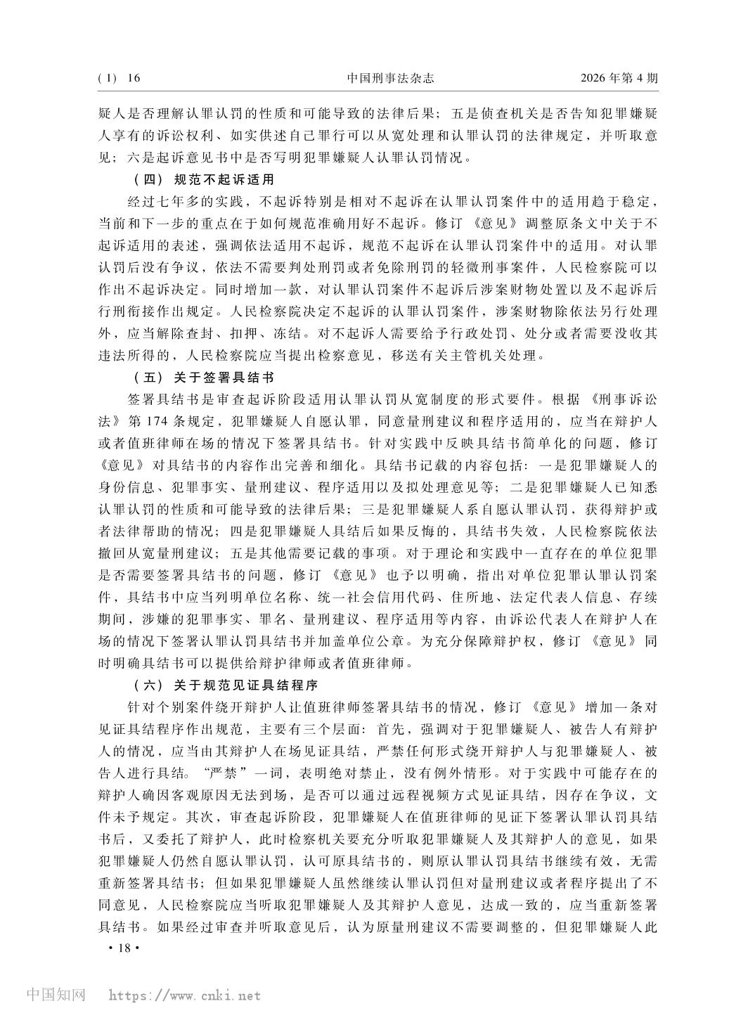 澳门六合彩开奖结果走势图