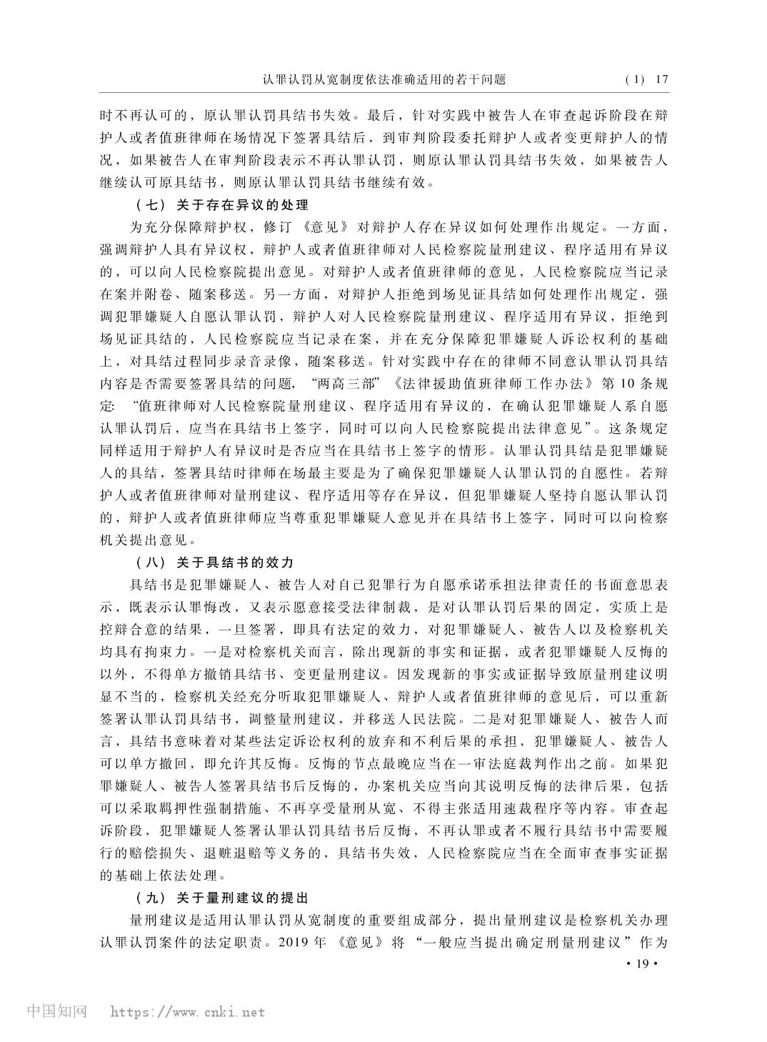 澳门六合彩开奖结果走势图