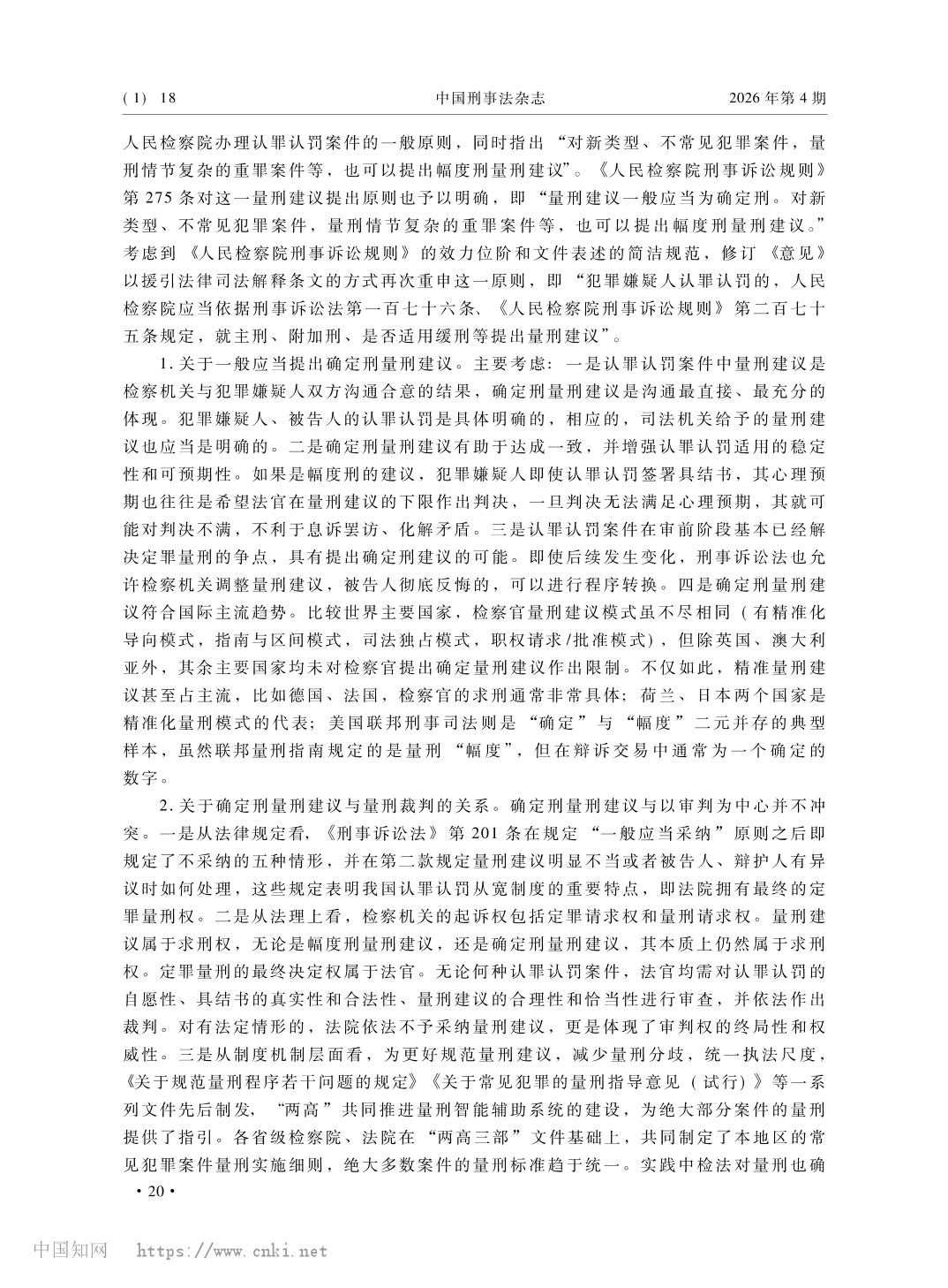 澳门六合彩开奖结果走势图