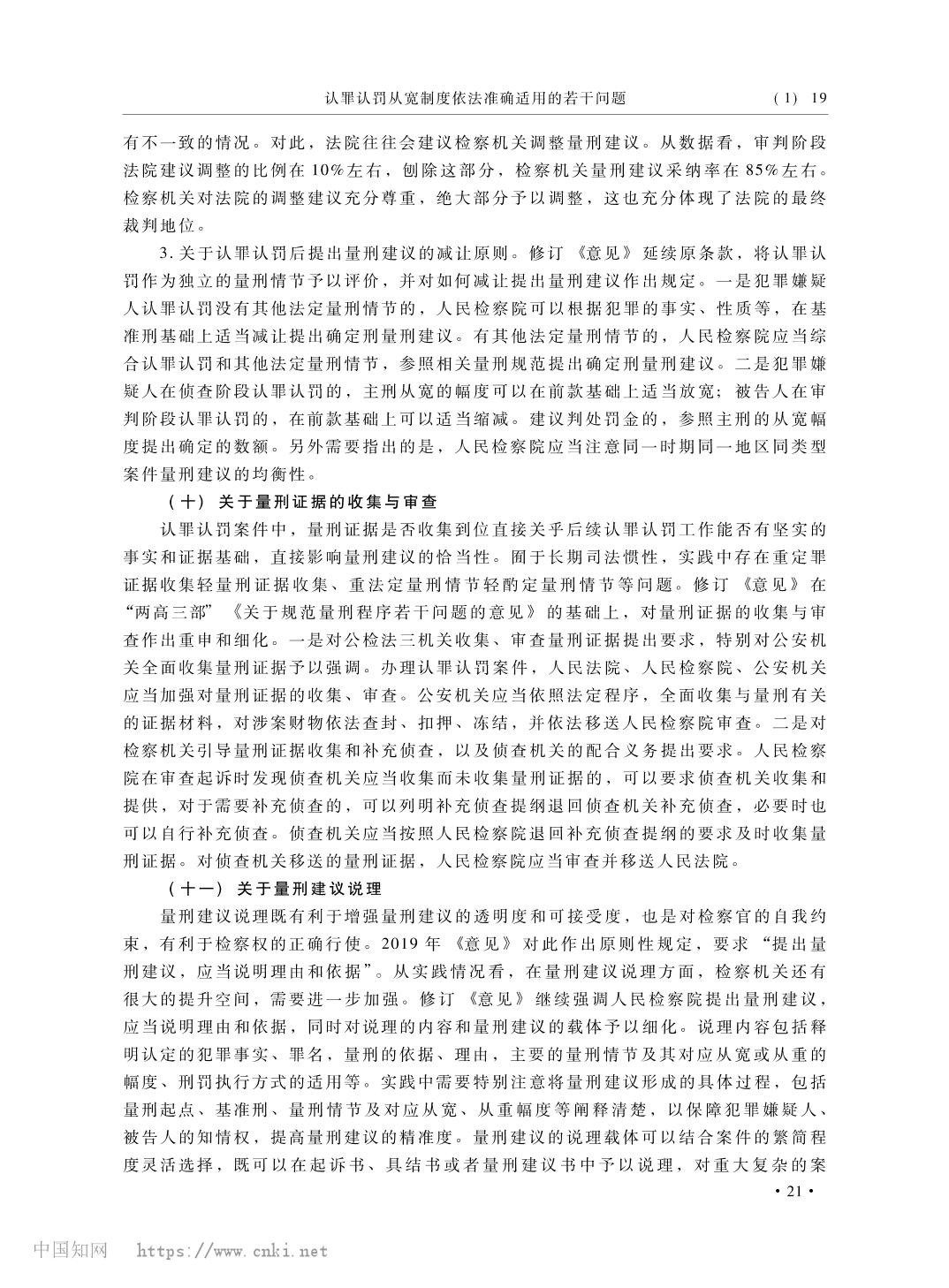 澳门六合彩开奖结果走势图