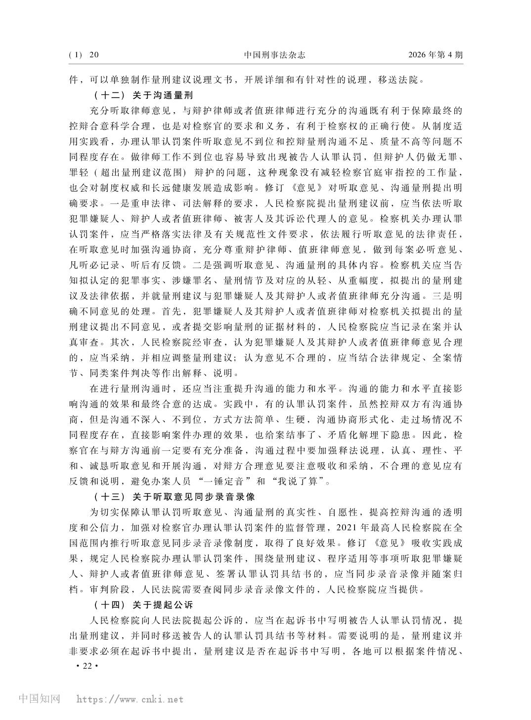澳门六合彩开奖结果走势图