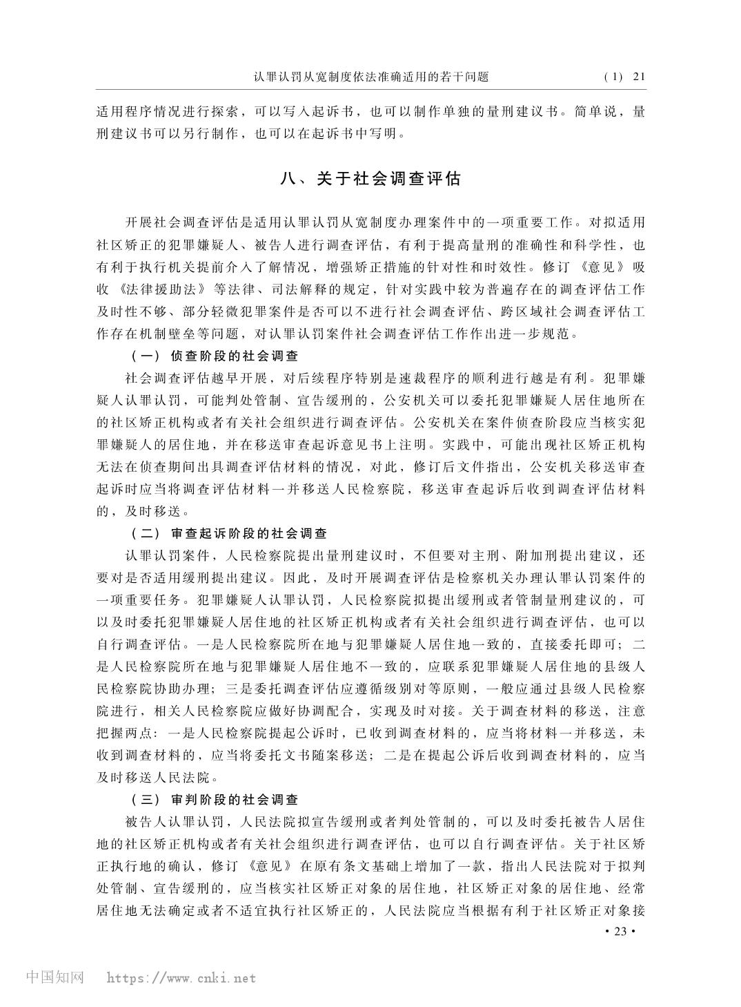 澳门六合彩开奖结果走势图