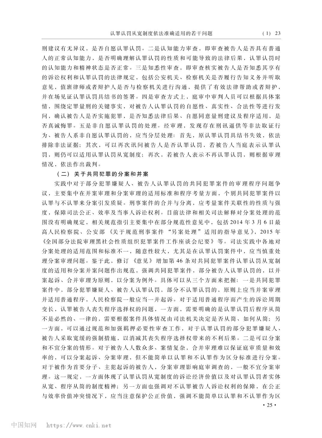 澳门六合彩开奖结果走势图