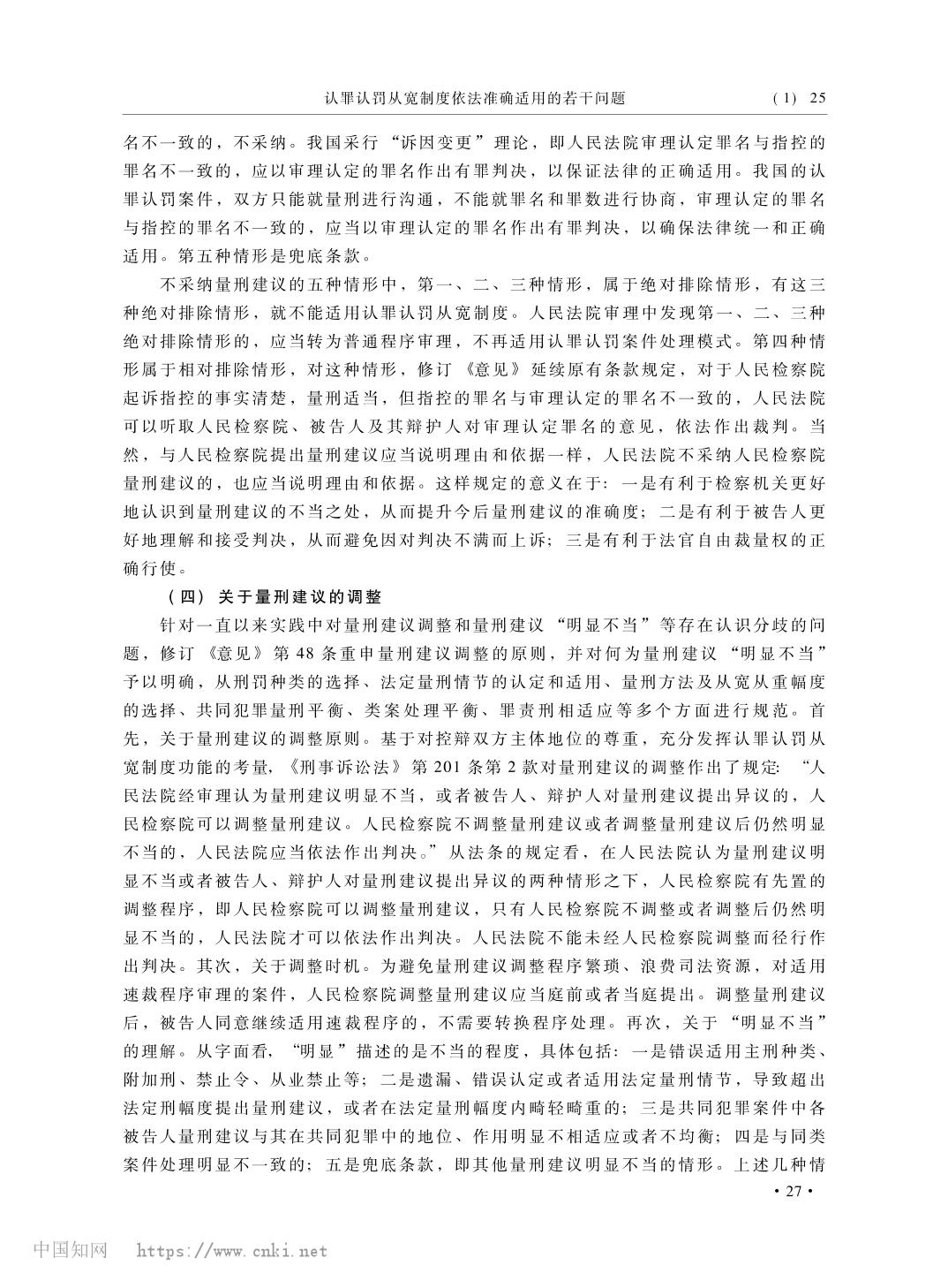 澳门六合彩开奖结果走势图