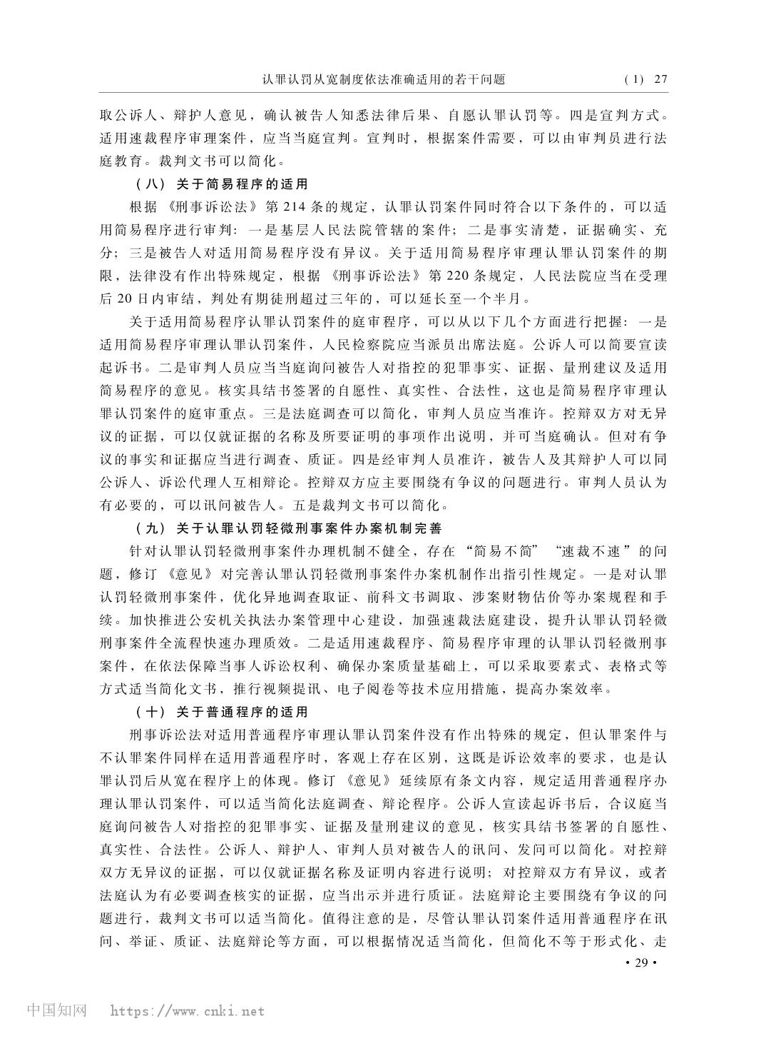 澳门六合彩开奖结果走势图