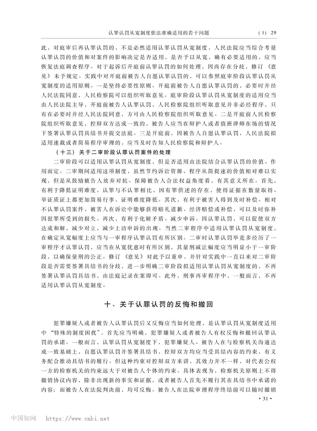 澳门六合彩开奖结果走势图