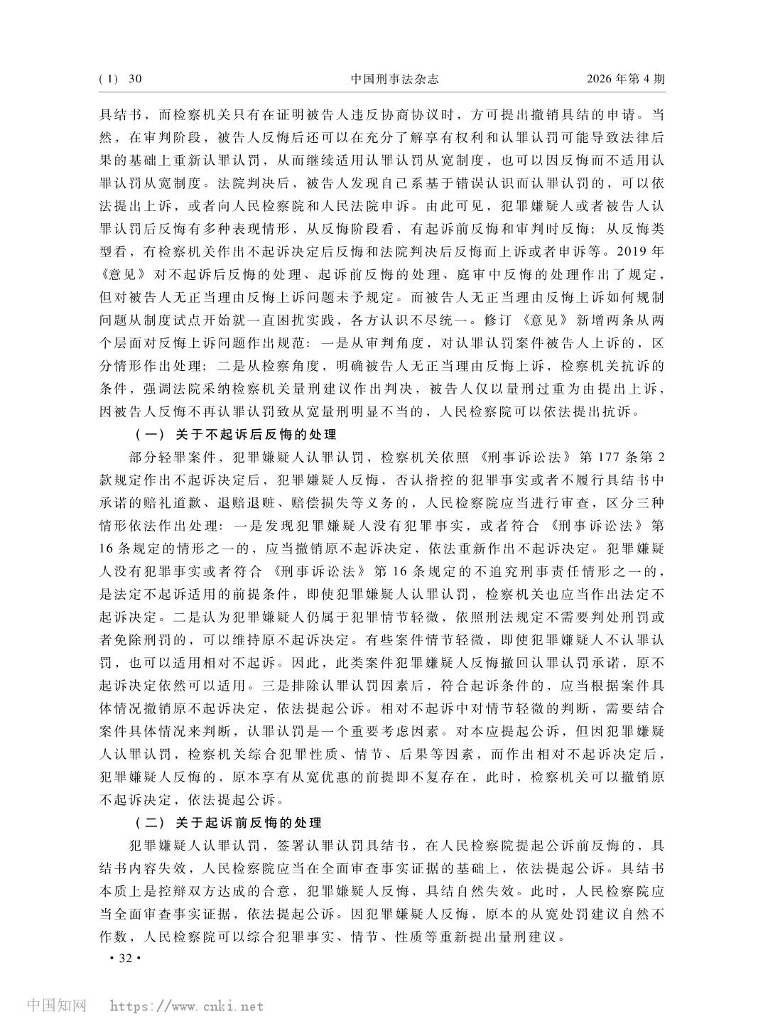 澳门六合彩开奖结果走势图