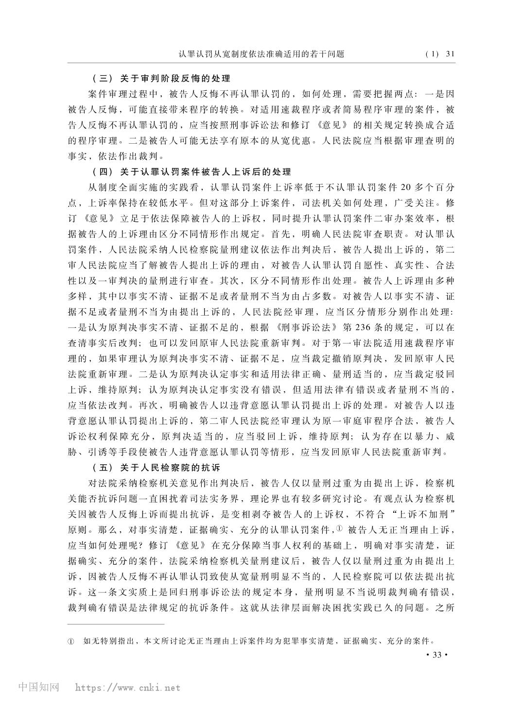 澳门六合彩开奖结果走势图