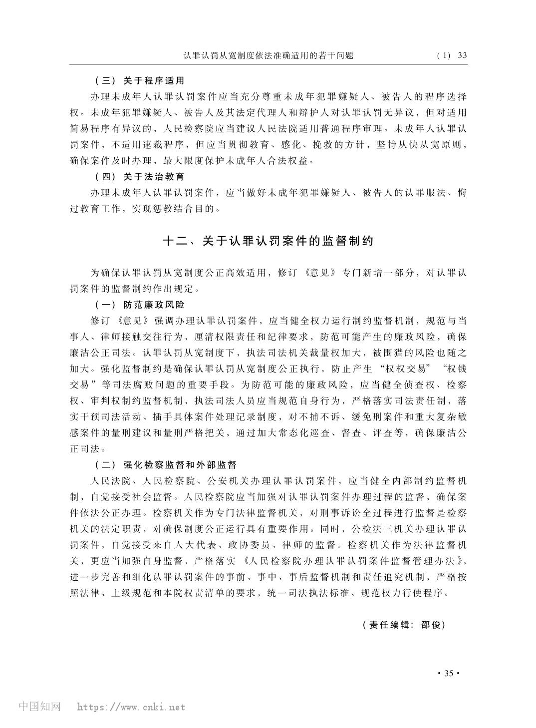 澳门六合彩开奖结果走势图