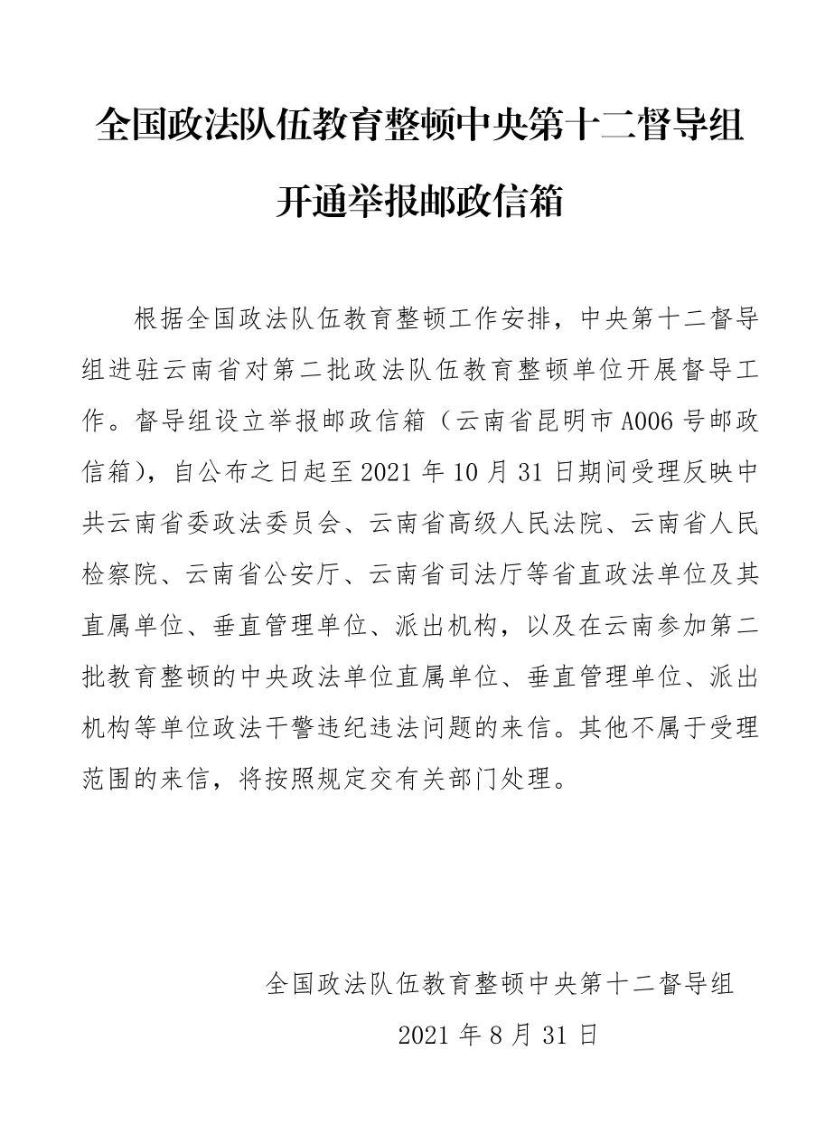 澳门六合彩开奖结果走势图