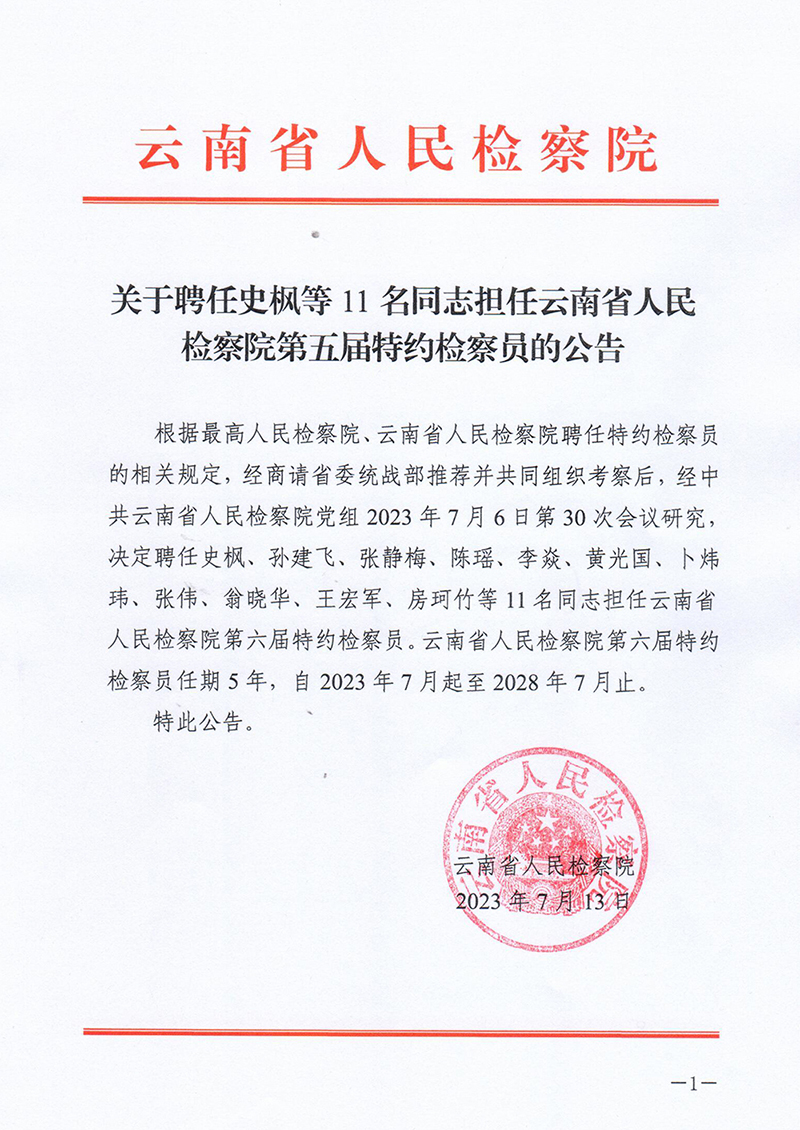 澳门六合彩开奖结果走势图