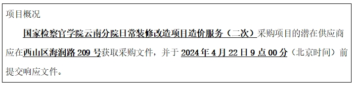 澳门六合彩开奖结果走势图